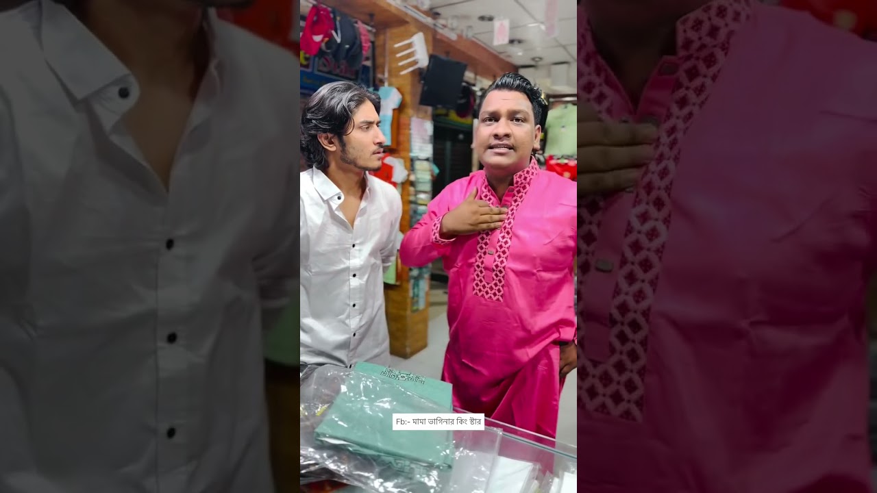 #এই #কেমন কাস্টমার#আবার #foryoupage #subscribe #youtube #comedy #channel