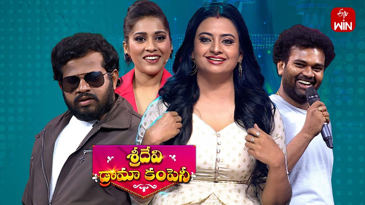 Sridevi Drama Company | 28th July 2024 | Full Episode | Rashmi, Indraja, Hyper Aadi | ETV