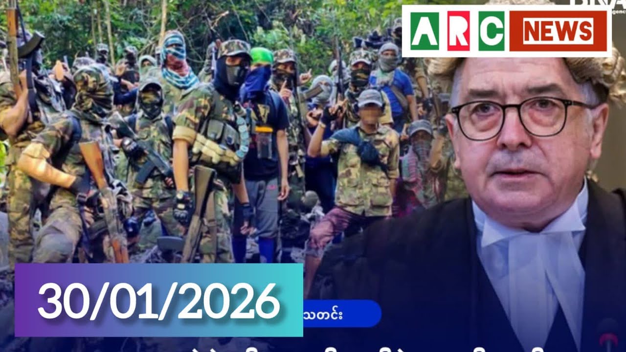 Arakan Rohingya Cultures is live ( ICJ Important News ) 30/01/2026