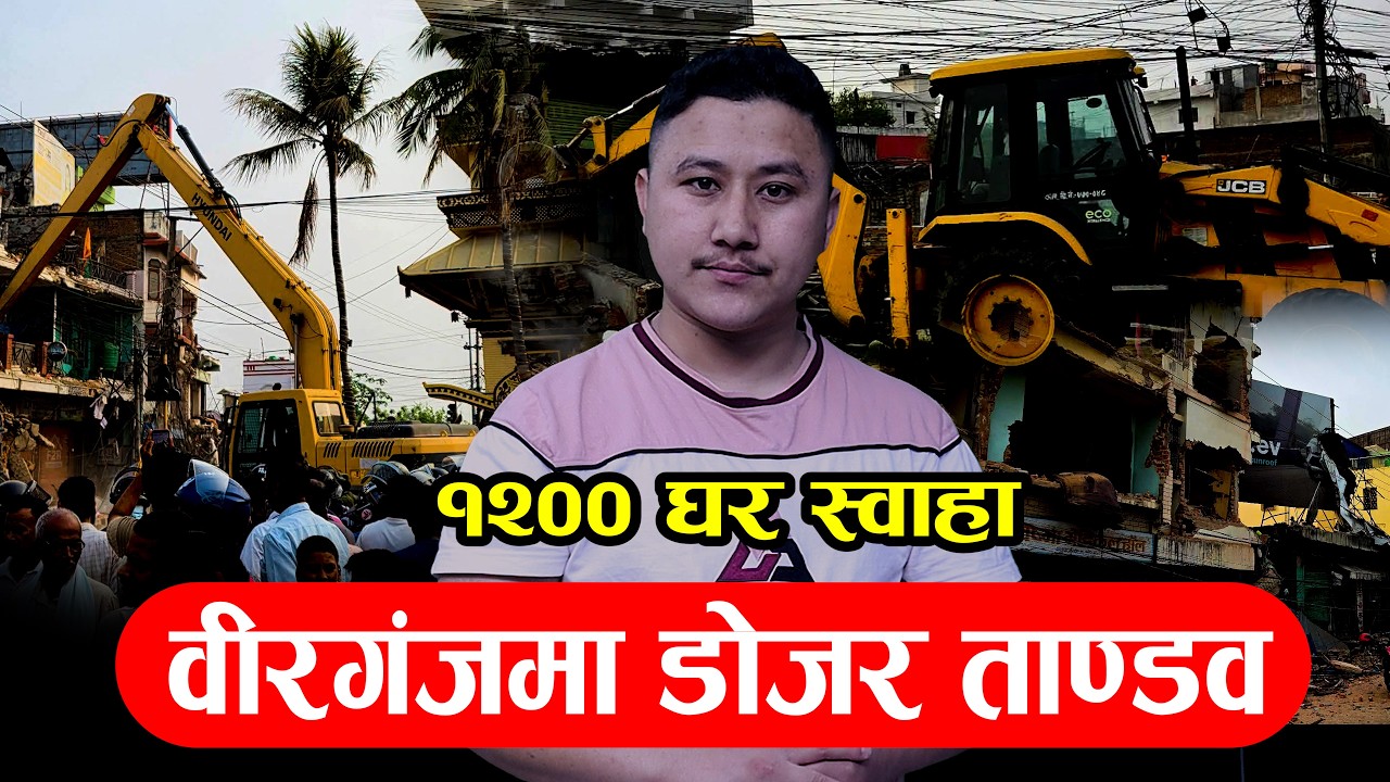 What Really Happened in Birgunj Today? Reality Behind the Demolition | 1,200+ Structures Gone