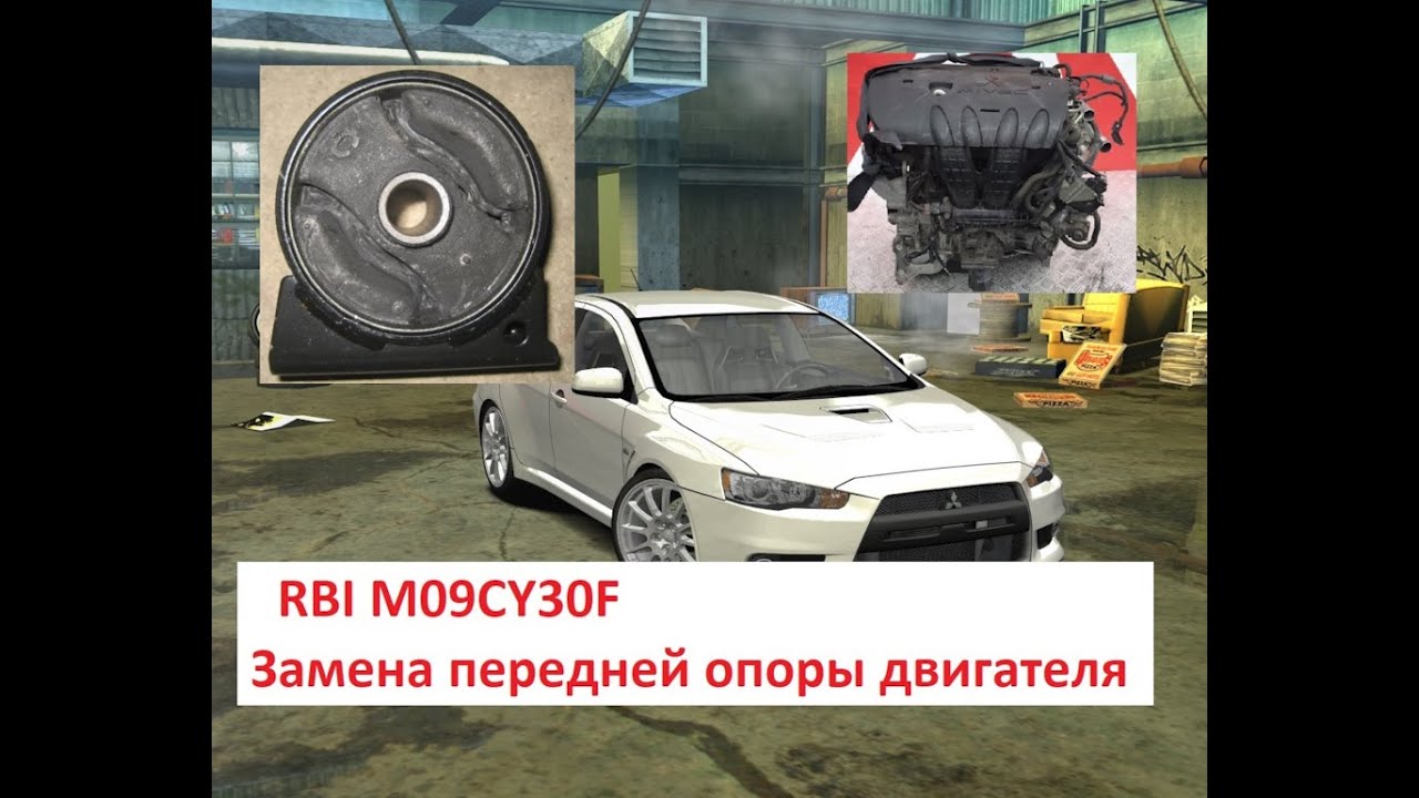 Замена передней опоры двигателя 4b10 в Митсубиси Лансер 10