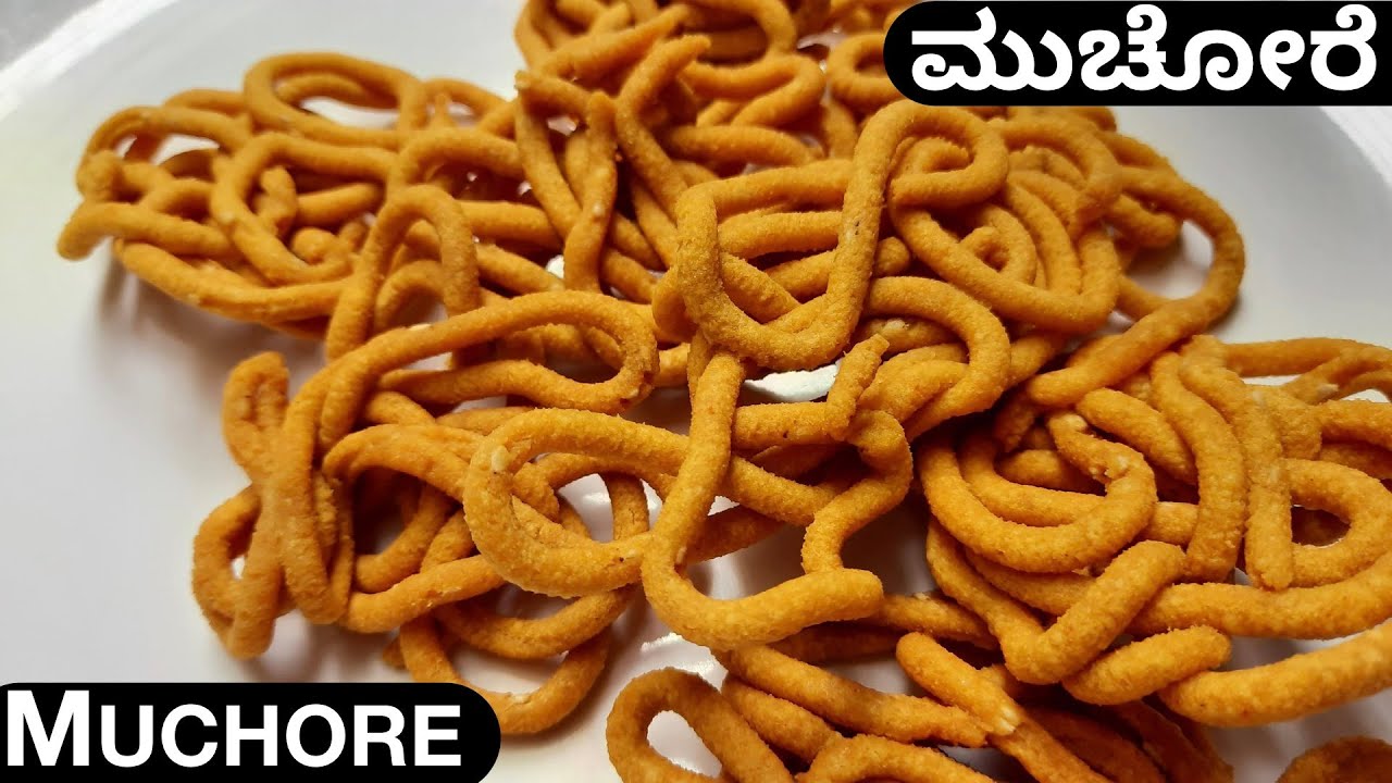 ಮುಚೋರೆ|Muchore Recipe in Kannada|Gram Flour Murukku|Snack Recipe|TeaTime Snacks|Deepavali Special