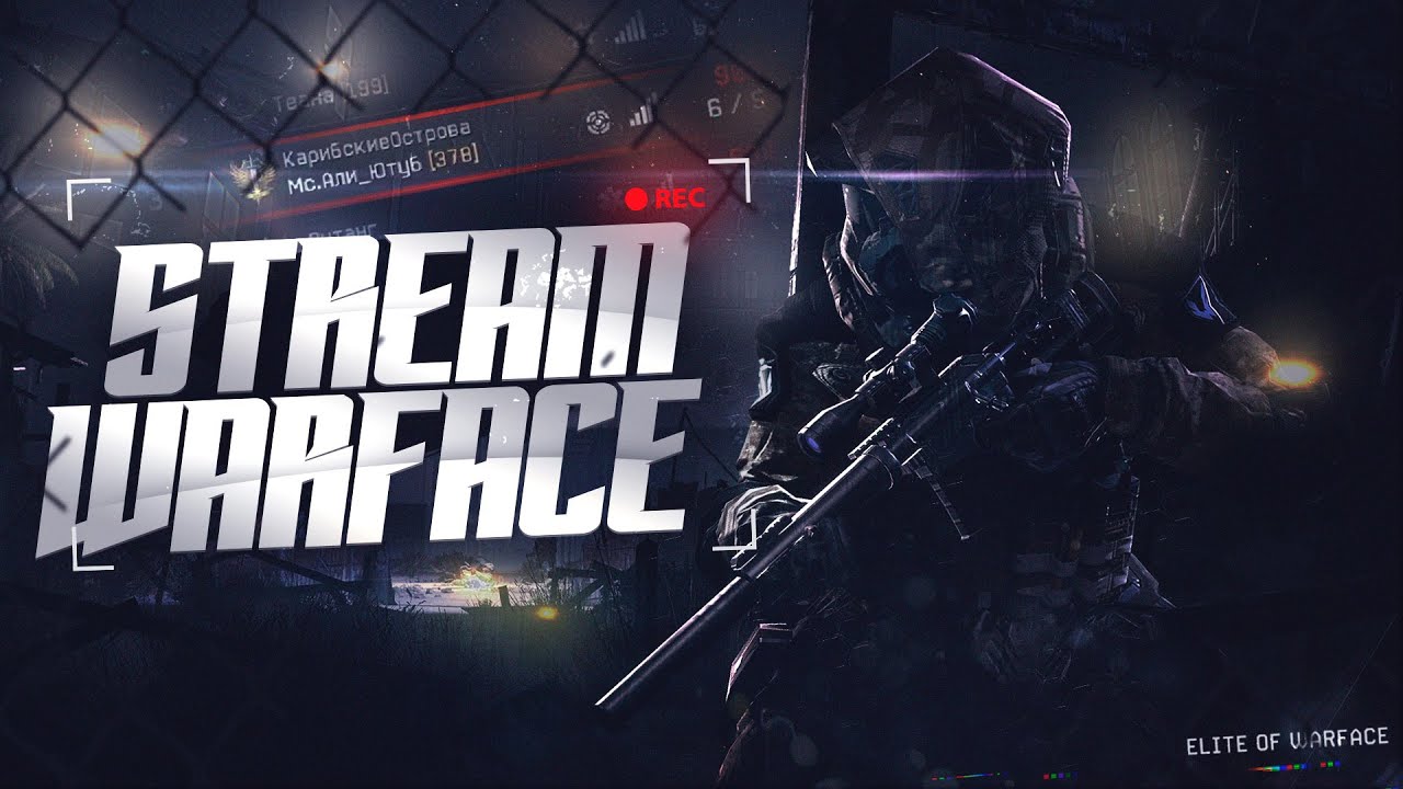 #Stream
