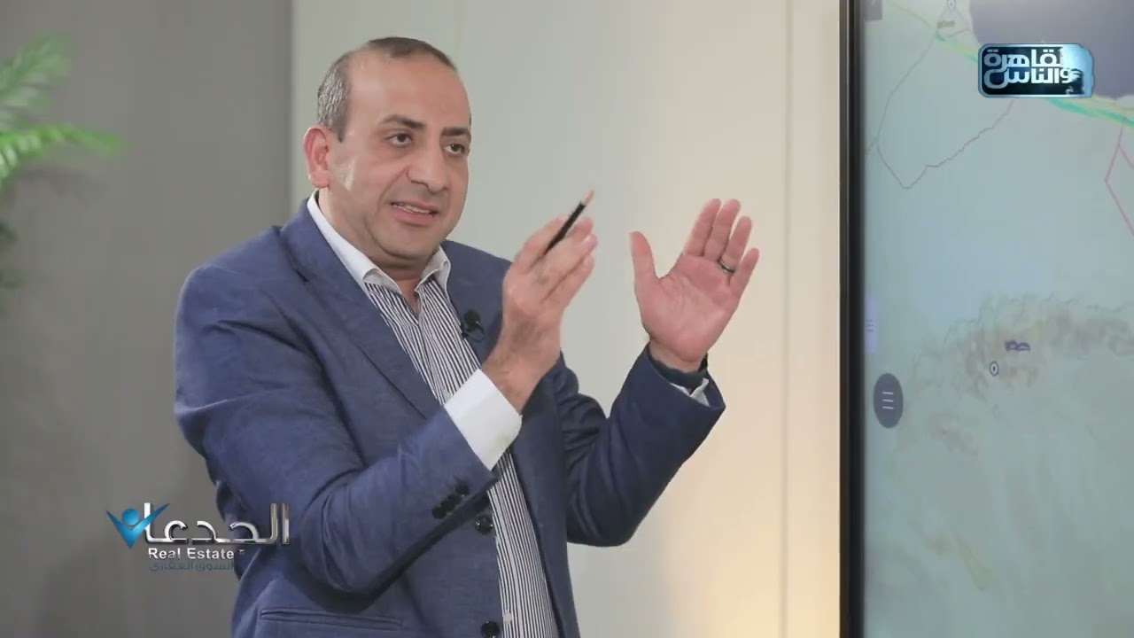 فريق الجدعان real estate .. يوضح أسرار إنشاء القطار الكهربائي السريع بطول 2000 كيلو متر