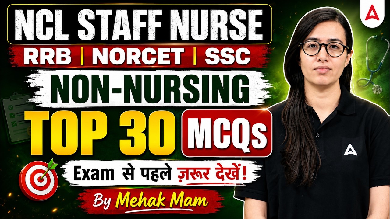 NCL Staff Nurse 2026 | NCL Staff Nurse, RRB, NORCET, SSC Non-Nursing MCQs | By Mehak Ma'am