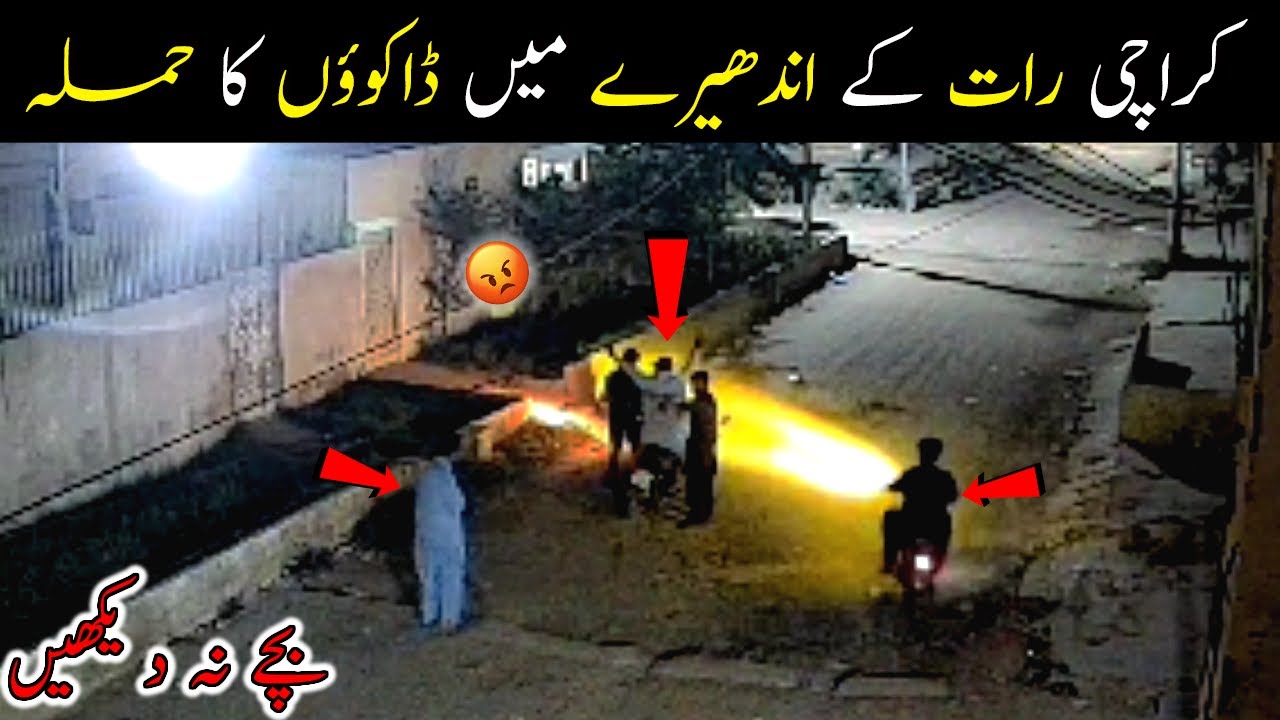 Unbelievable CCTV 😱🔴 Gulshan E Hadeed Phase 1 Karachi