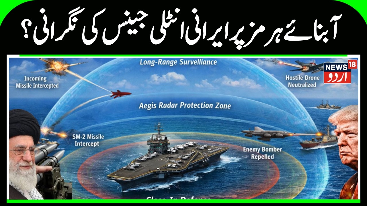 Iran Launches 'Lockdown' Of Key Oil Route Hormuz Strait, Shocks US Navy Just Before 2nd Meeting?