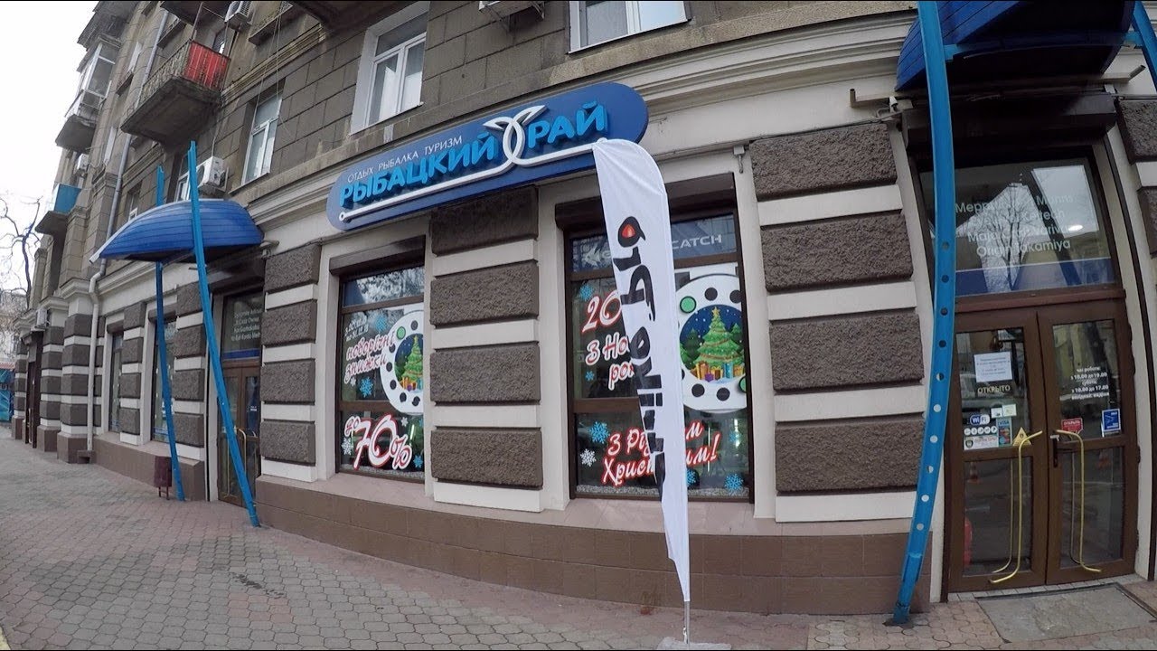Бюджетный спиннинг! Часть третья!