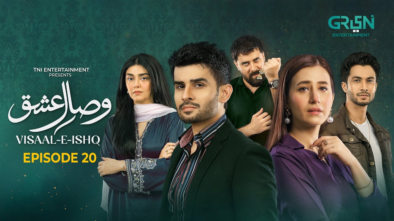Visaal E Ishq Ep 20 (Sub) 4th Nov 2025 | Fahad Sheikh - Hiba Aziz - Haroon Shahid - Naureen Gulwani