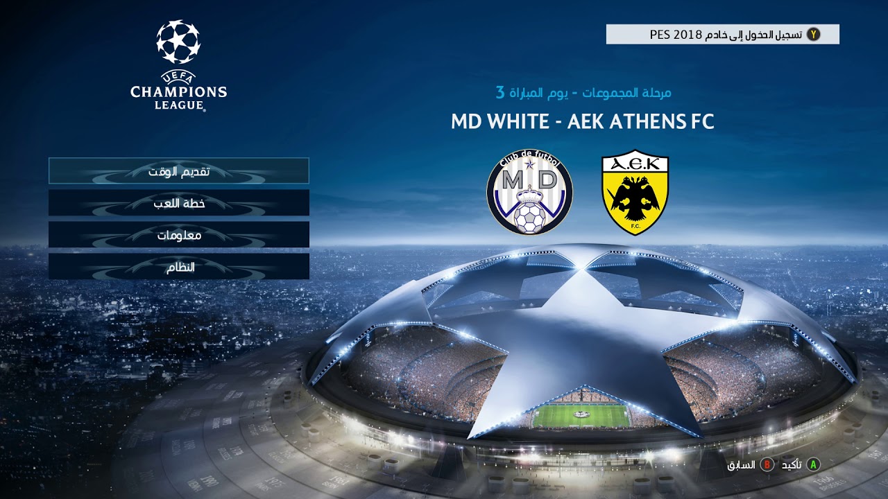 One of the last Uefa Champions League soundtracks in pes 2018