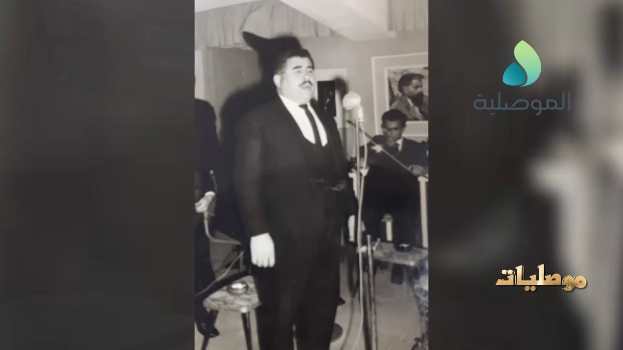 موصليات ـ الفنان محمد حسين مرعي