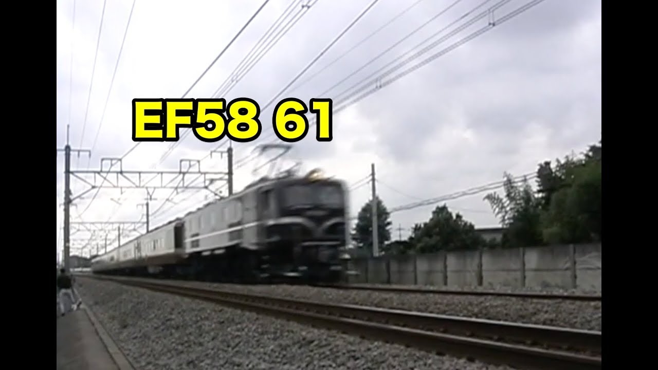 EF5861特集