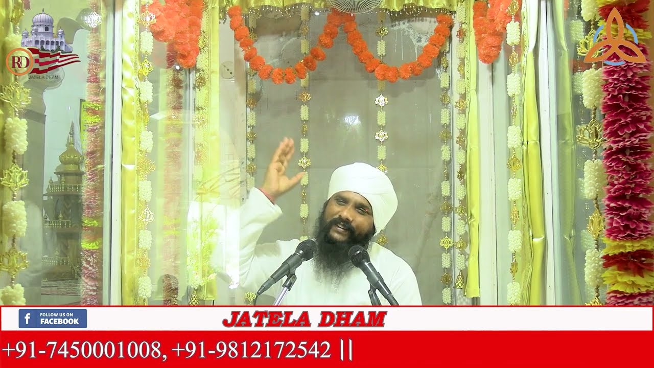 रविवार दोपहर का सत्संग ... #rajenderdasji #swaminitanandjateladham #jateladham #satsang 