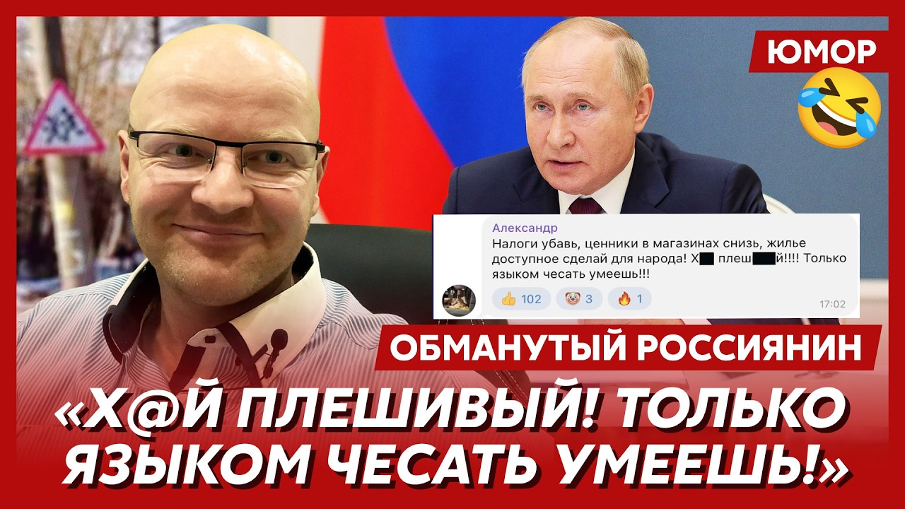 🤣Ржака. №549. Обманутый россиянин. Хибара Симоньян, отвар из лягушек, бронежилет на попе