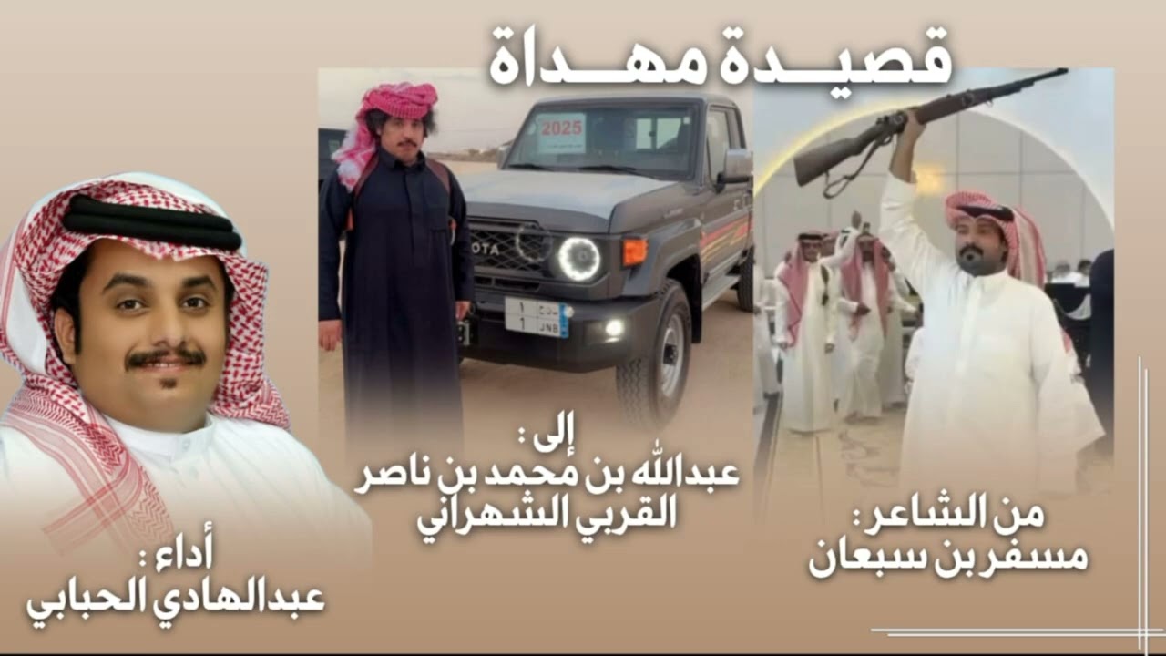 ياربعنا  - عبد الهادي الحبابي (حصرياً)2025