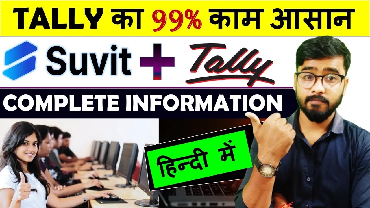 Suvit 🔥 - Tally Automation for Accountants | Tally & Excel | Tally Prime