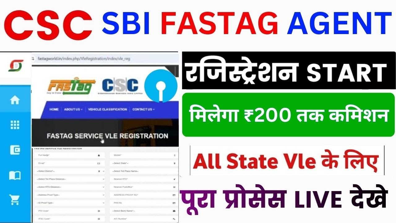 CSC New Service | SBI Fastag Srvice Live | SBI fastag ID Password kaise banaye | CSC New Update 2026