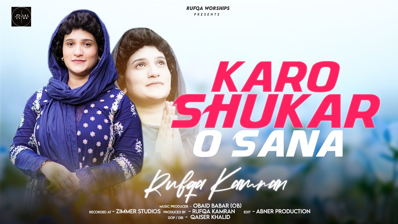 Karo Shukar O Sana | Zaboor 106 | Rufqa Kamran | Obaid Babar