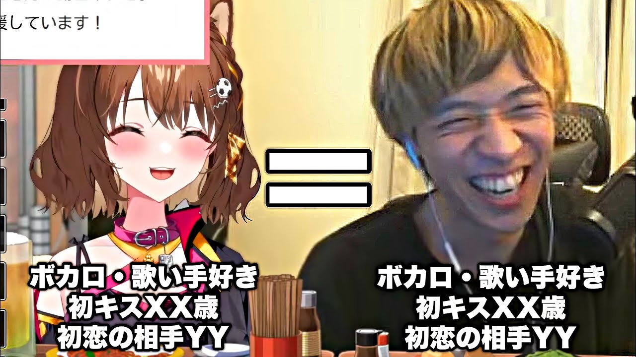 なつしばちゃんとの共通点が多すぎて勝手に膨張する令和ちゃんねる