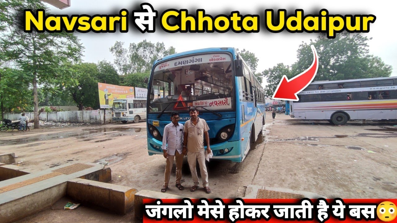 Navsari to Chhota Udaipur GSRTC Bus Journey | नवसारी से छोटाउदैपुर | Gsrtc Bus Journey.