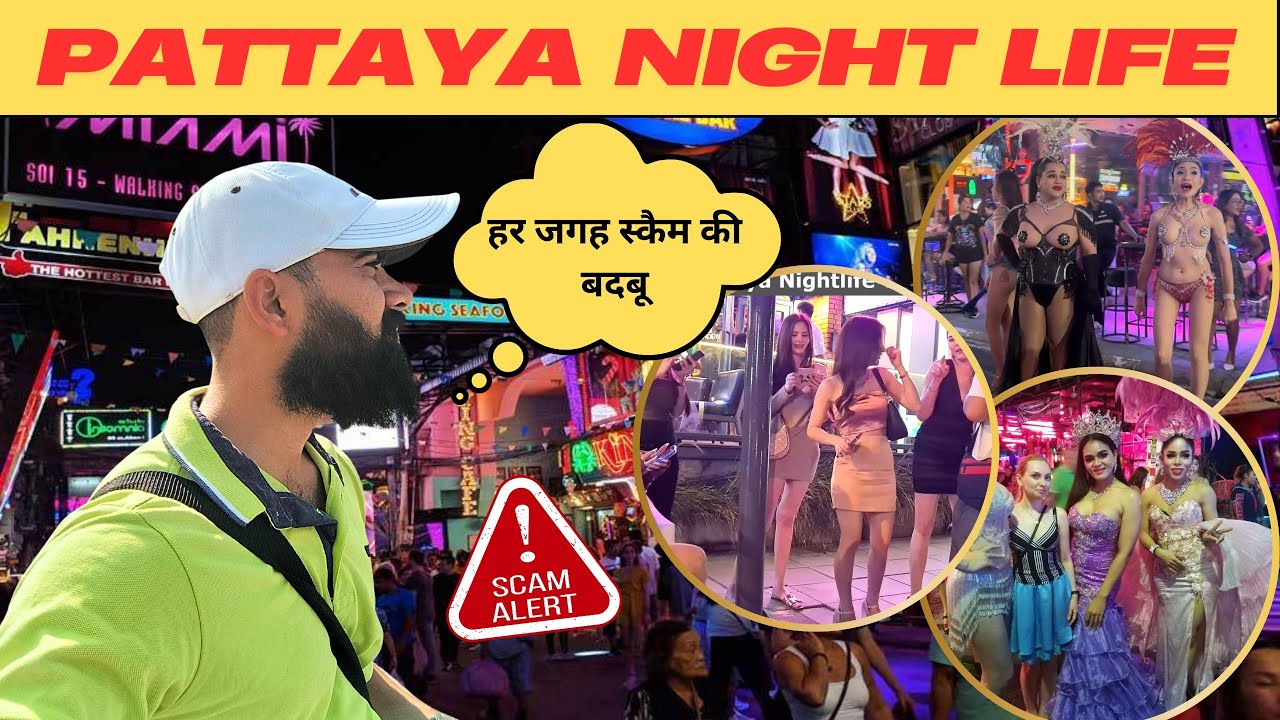 Pattaya Walking Street 2025: Mesmerizing Beauties & Wild Nightlife! 🔥 Thailand 4K Walking Tour