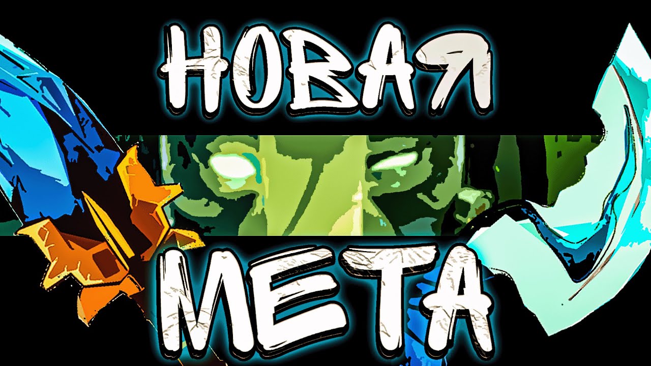 Второе дыхание для Earth Spirit [ 7.35d dota 2 ]