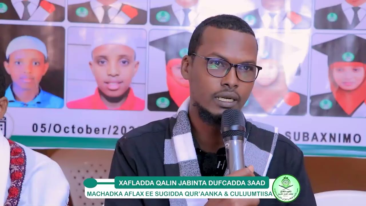 Xafladda Qalinjabinta Dufcaddii 3aad ee Machadka aflax ee magalada jigjiga 