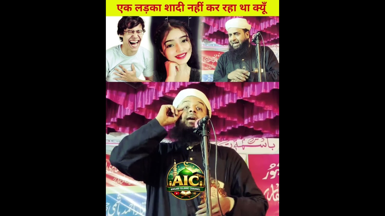एक लड़का शादी नहीं कर रहा था क्यूँ सच्चाई सुनिए Maulana Sohrab Kalkatta Ka Bayan,