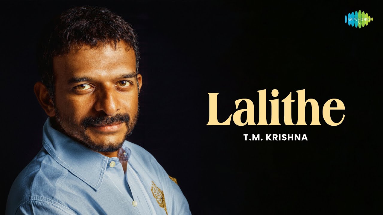 Lalithe | T.M. Krishna | Tyagaraja | Devotional Song | Carnatic Classical Music