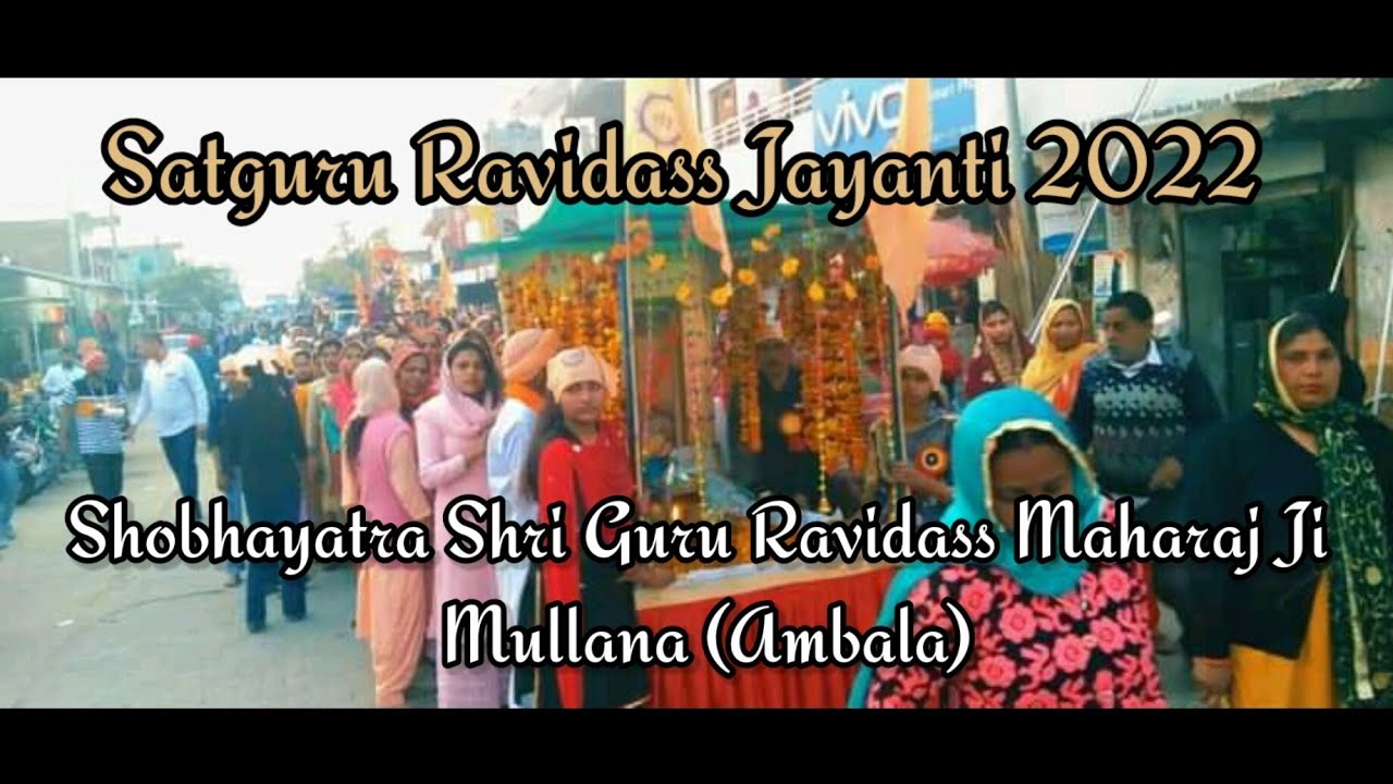 Shobhayatra Shri Guru Ravidass Ji Maharaj || Guru Ravidass Jayanti Mullana (Ambala) 2022