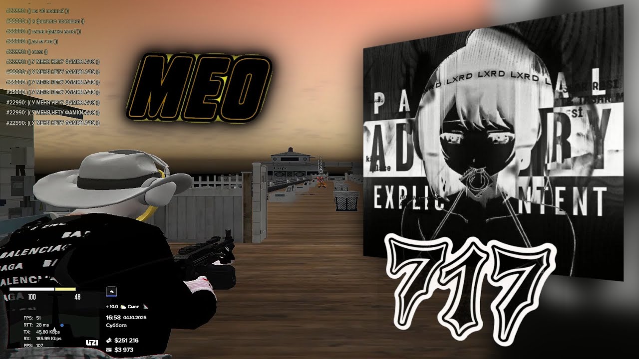 717 CLXN | Meo | Archive | MAJESTIC RP