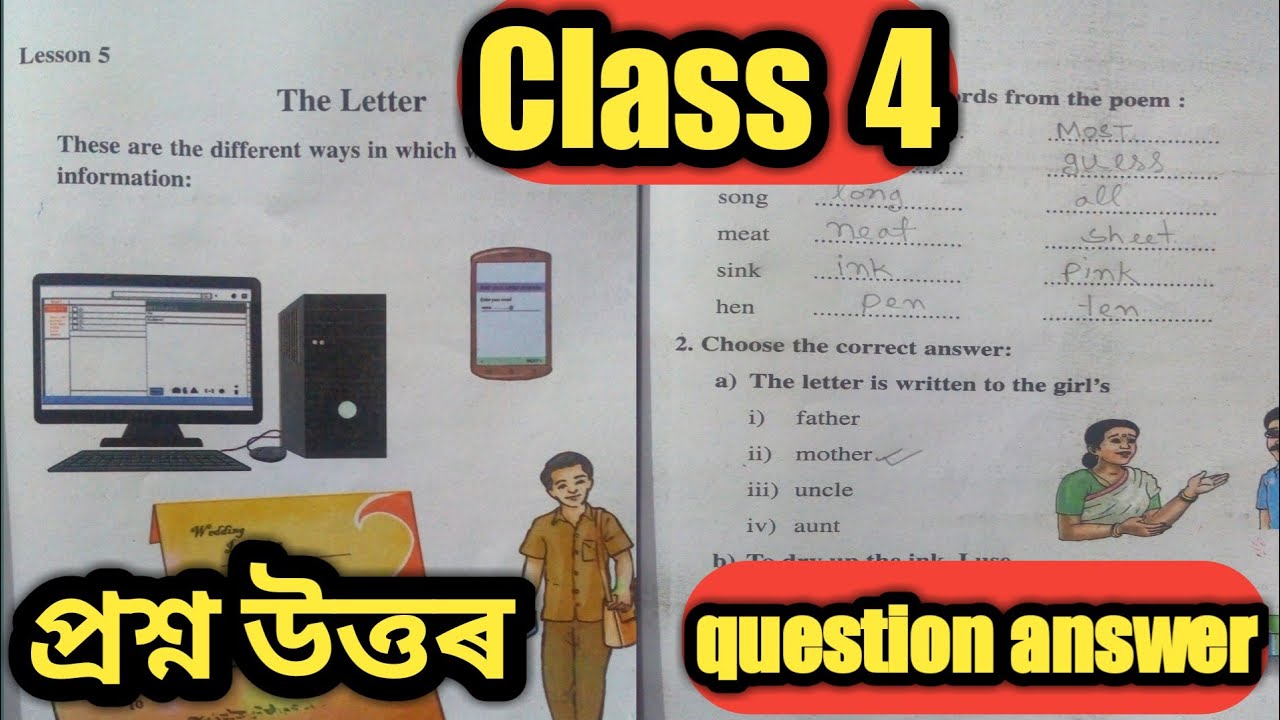 class 4 english lesson 5 the letter question answer |the letter question answer class 4 assam medium