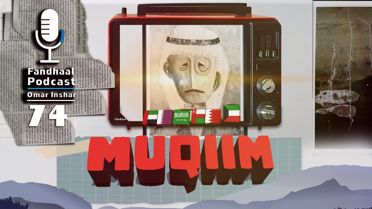 Muqiim | Fandhaal Podcast 74 | Nolosha Khaliijka .