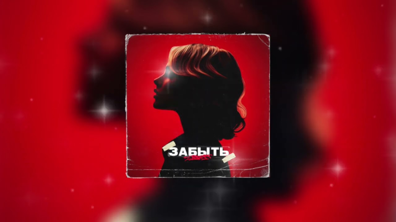 Татем x Koles , MACAN, SCIRENA Type Beat