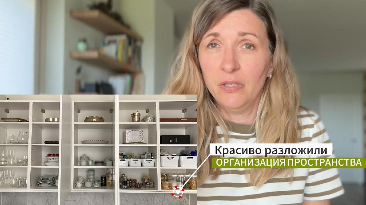 Что стоит за выездной организацией пространства