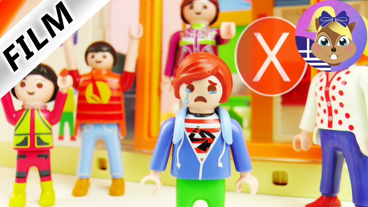 Playmobil Ταινία: Ο Αλέξανδρος φεύγει από το νηπιαγωγείο για πάντα;;!
