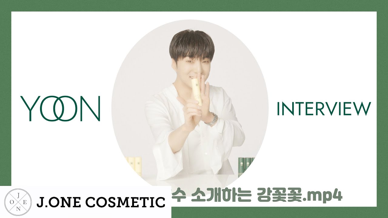 [YOON] 제품 INTERVIEW