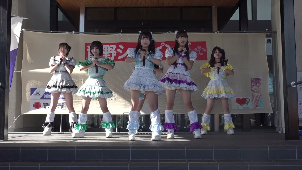シンセカイヒーロー 「龍野ショッピングPRステージ」たつの市民まつり にぎわいステージ 2025.11.3