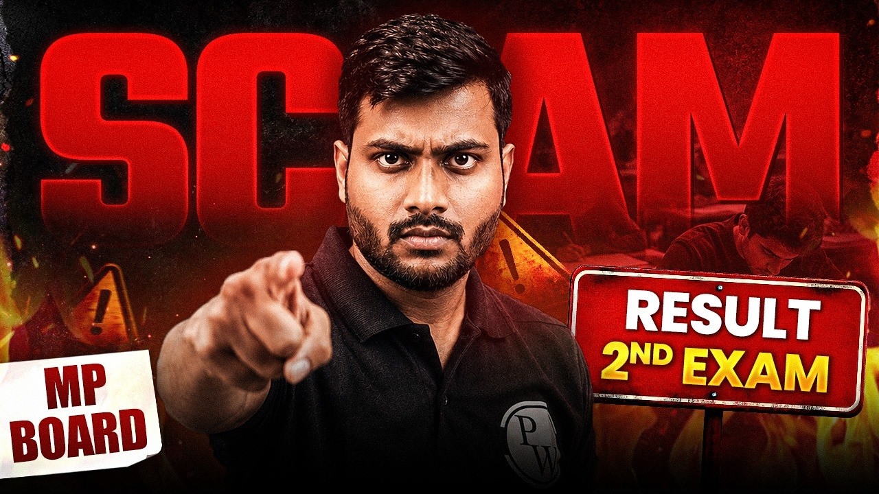 MP Board 2nd Exam Result Scam 😱 | Full Details Explained | MP Board 2026