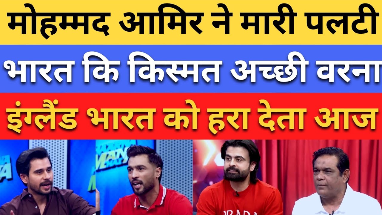 Harna Mana Hai Show Reaction on IND vs ENG Semi Final |Sanju 89 took India to the final, T20 WC2026|