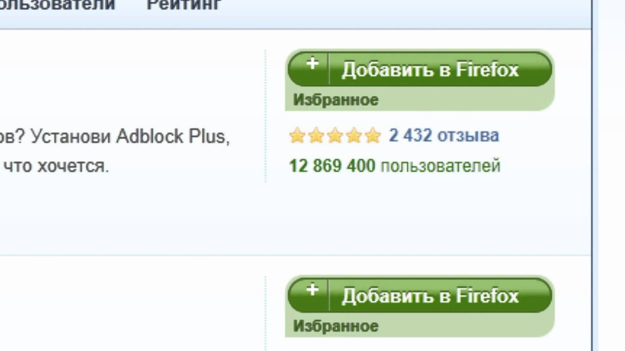 AdBlock + Noscript