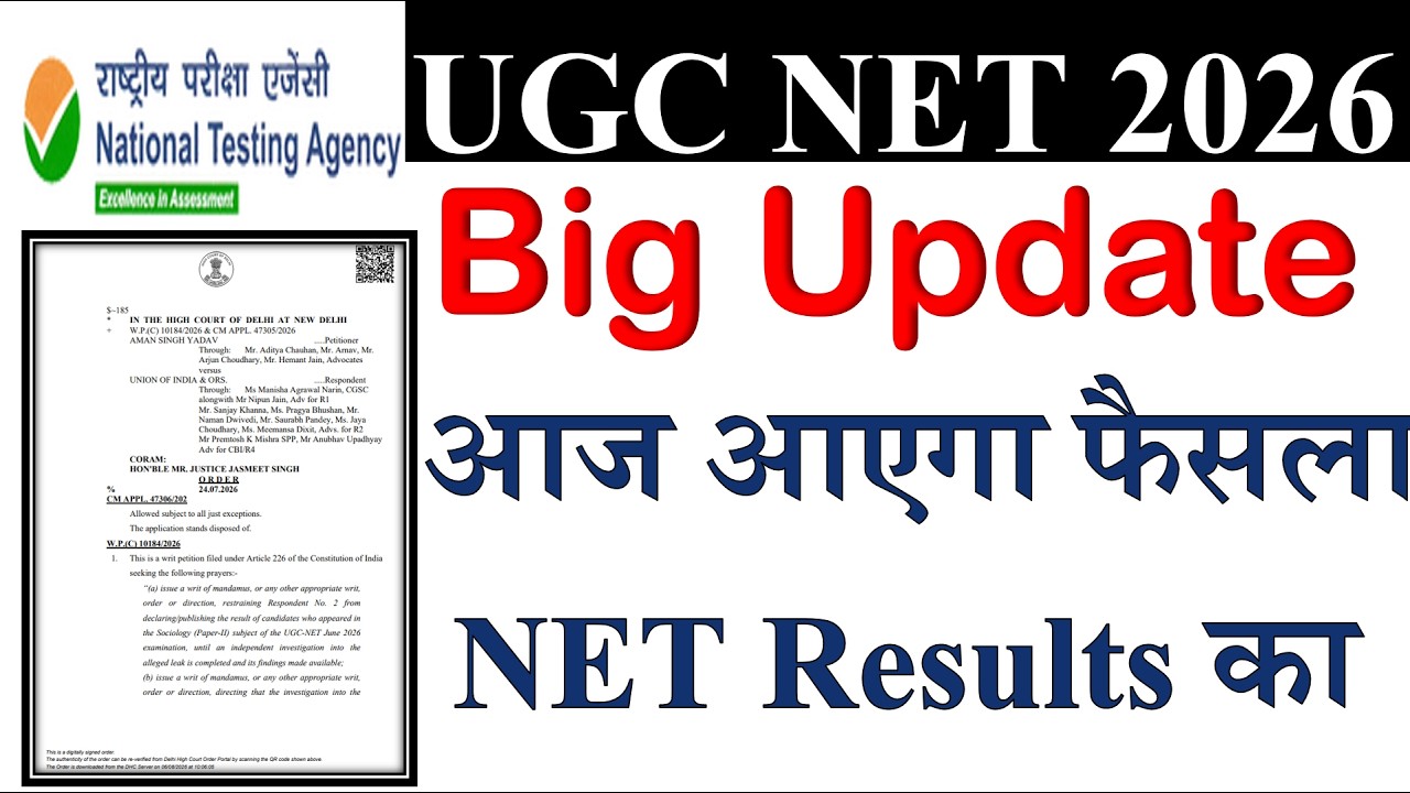 Big Update - NET Results Verdict Expected Today | UGC NTA NET Results Update 2026 | HIGH COURT OF...