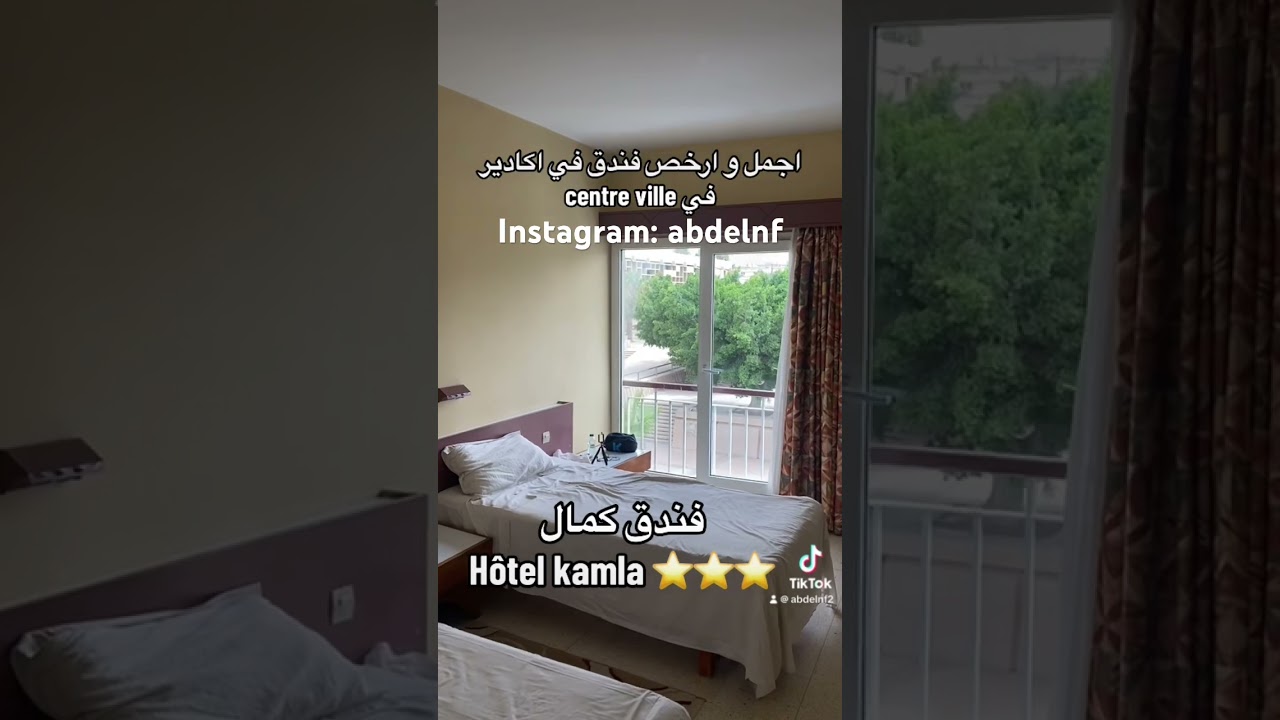 #bonplan #agadir #hotel ارخص فندق في اكادير