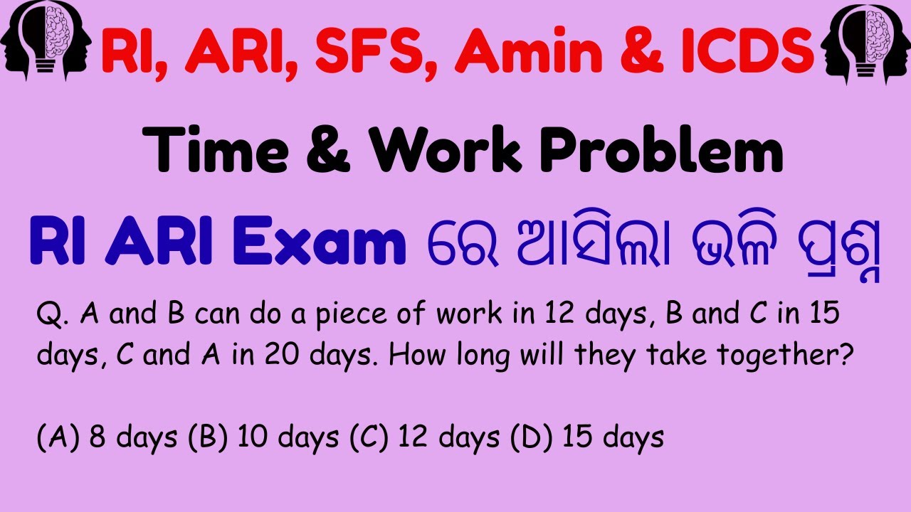 Time and Work Problems | Math Class for  OSSSC RI Amin Preliminary Exam