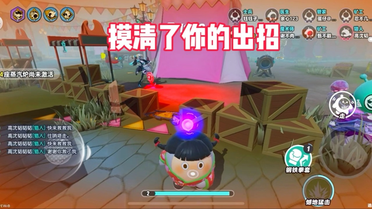 哑女我摸清了你的出招