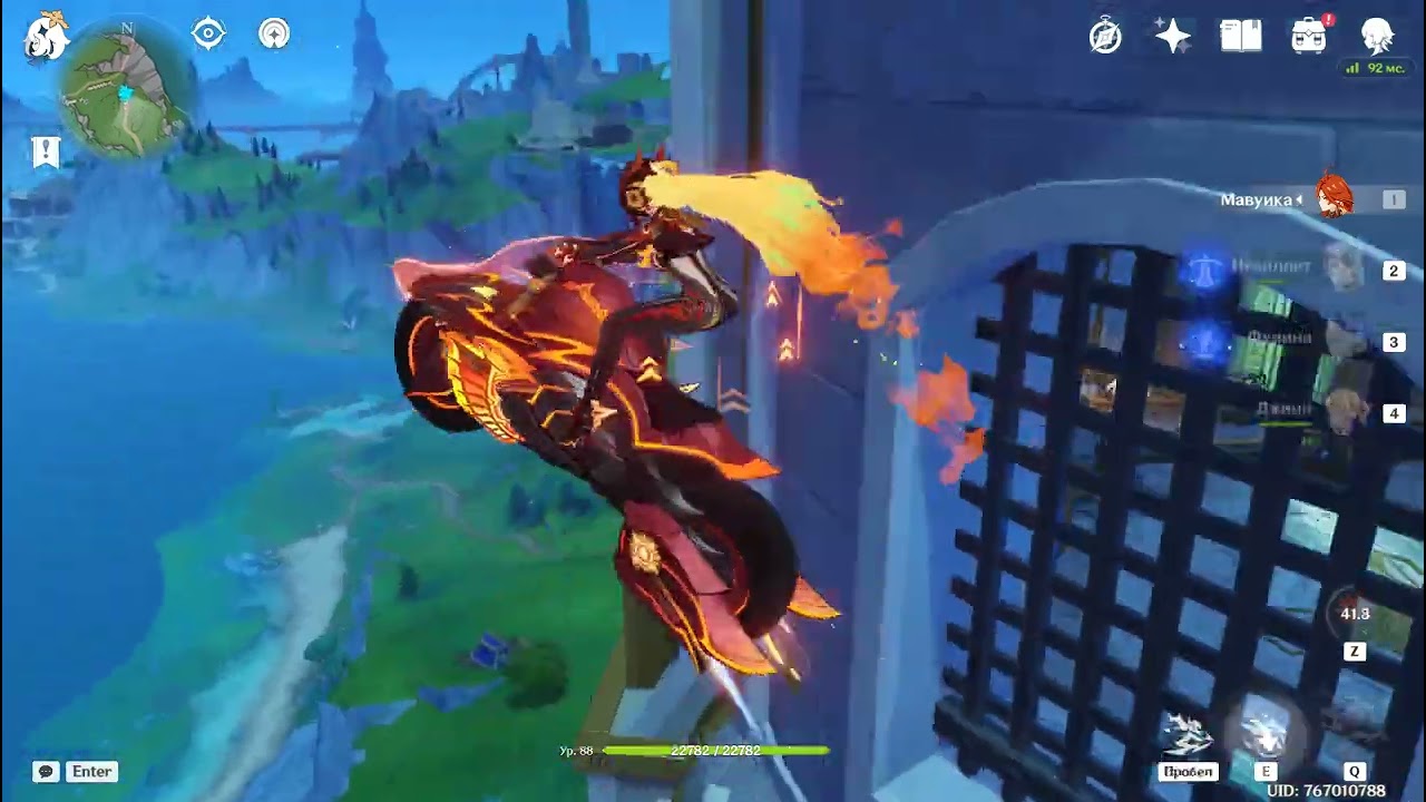 Genshin Impact 