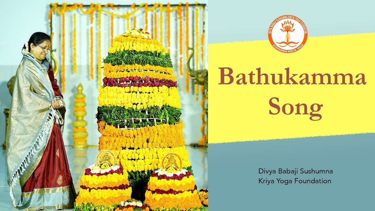 Bathukamma Song | Flower festival | Divya Babaji Sushumna Kriya Yoga