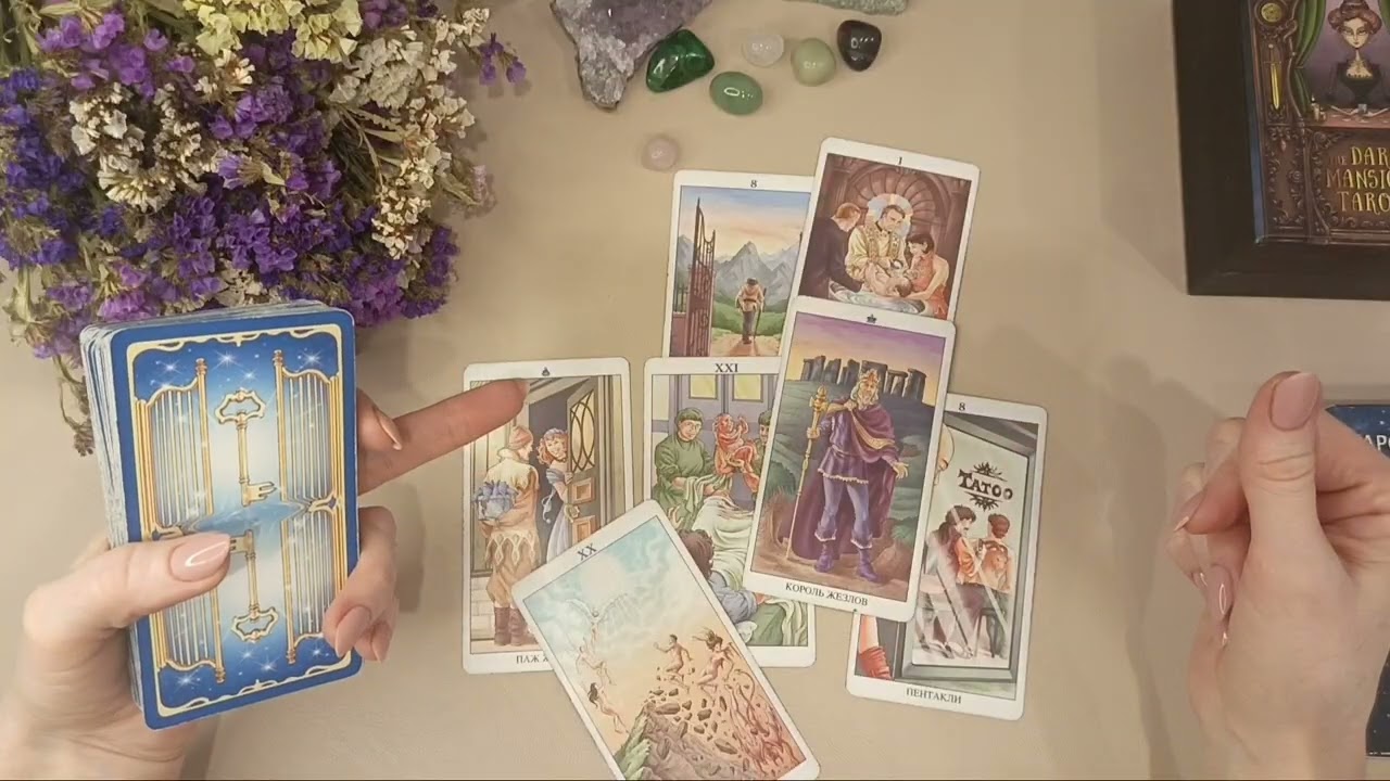 Что готовит нам март 2026?