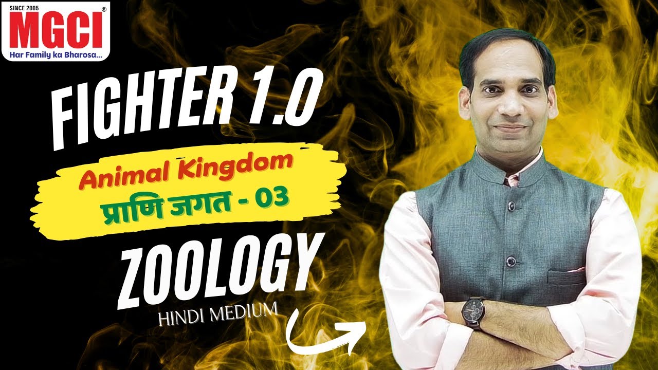 Animal Kingdom L-03 | Zoology HM | FIGHTER BATCH 1.0 | MGCI INDORE #neet #zoology #biology