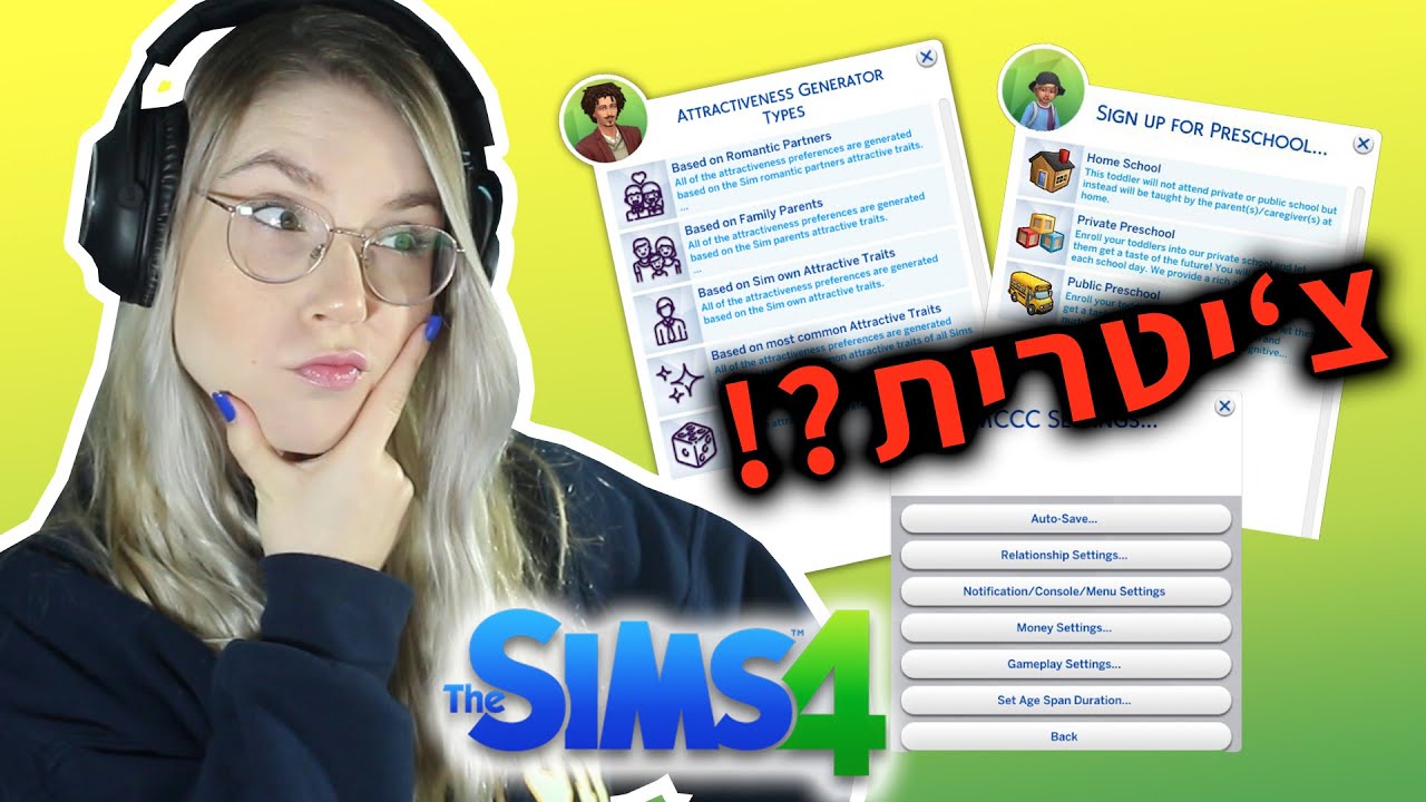 איזה מודים אתם חייבים להוריד לסימס 4?! | המדריך המלא